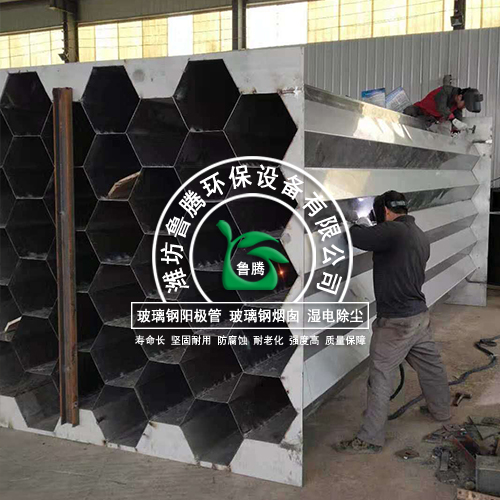 山西某電廠（chǎng）陽極管生產廠家安裝