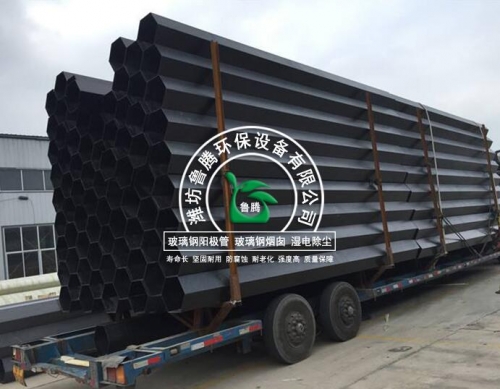 玻璃鋼陽（yáng）極管廠家